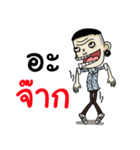 Mr.Manman 3（個別スタンプ：3）