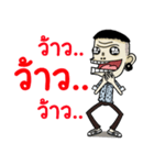 Mr.Manman 3（個別スタンプ：8）