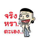 Mr.Manman 3（個別スタンプ：9）