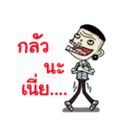 Mr.Manman 3（個別スタンプ：11）