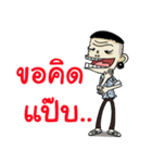 Mr.Manman 3（個別スタンプ：13）