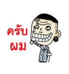 Mr.Manman 3（個別スタンプ：18）