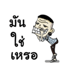 Mr.Manman 3（個別スタンプ：30）