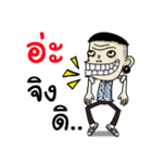 Mr.Manman 3（個別スタンプ：33）