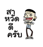 Mr.Manman 3（個別スタンプ：34）