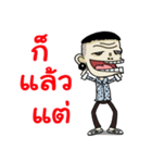 Mr.Manman 3（個別スタンプ：39）