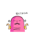 赤いウィンナー卿（個別スタンプ：1）