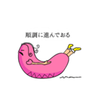 赤いウィンナー卿（個別スタンプ：9）