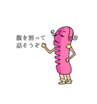 赤いウィンナー卿（個別スタンプ：16）