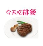 What're we eating today？ part2（個別スタンプ：15）