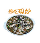 What're we eating today？ part2（個別スタンプ：20）