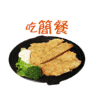 What're we eating today？ part2（個別スタンプ：25）