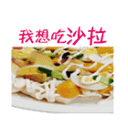 What're we eating today？ part2（個別スタンプ：27）