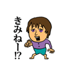 まこの日常（個別スタンプ：1）