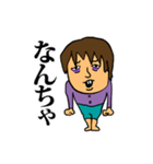 まこの日常（個別スタンプ：3）