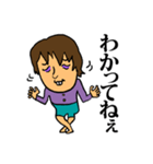 まこの日常（個別スタンプ：4）