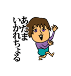 まこの日常（個別スタンプ：5）