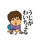 まこの日常（個別スタンプ：6）
