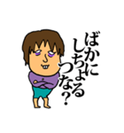 まこの日常（個別スタンプ：8）