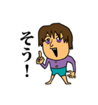 まこの日常（個別スタンプ：9）