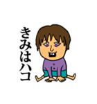 まこの日常（個別スタンプ：13）