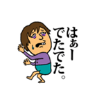 まこの日常（個別スタンプ：14）