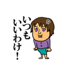 まこの日常（個別スタンプ：15）