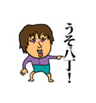 まこの日常（個別スタンプ：16）