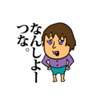 まこの日常（個別スタンプ：17）
