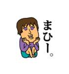 まこの日常（個別スタンプ：18）