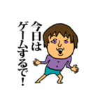 まこの日常（個別スタンプ：19）