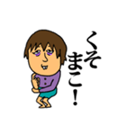まこの日常（個別スタンプ：20）