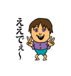 まこの日常（個別スタンプ：21）