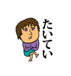 まこの日常（個別スタンプ：22）