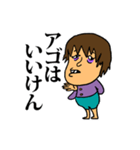 まこの日常（個別スタンプ：23）