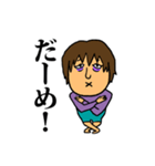 まこの日常（個別スタンプ：25）
