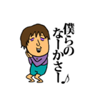 まこの日常（個別スタンプ：26）