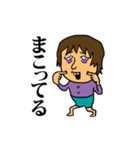 まこの日常（個別スタンプ：27）