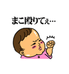 まこの日常（個別スタンプ：29）