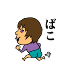まこの日常（個別スタンプ：32）