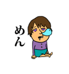 まこの日常（個別スタンプ：33）
