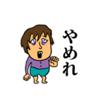 まこの日常（個別スタンプ：34）