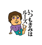 まこの日常（個別スタンプ：36）