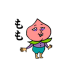 まこの日常（個別スタンプ：39）