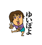 まこの日常（個別スタンプ：40）