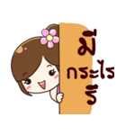 kaewjai（個別スタンプ：6）