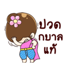 kaewjai（個別スタンプ：8）