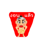 Saengthong (Baby ghost)（個別スタンプ：16）