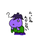 ナス侍 ナス蔵（個別スタンプ：1）