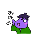 ナス侍 ナス蔵（個別スタンプ：3）